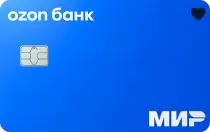 Ozon Банк (Ozon Карта)